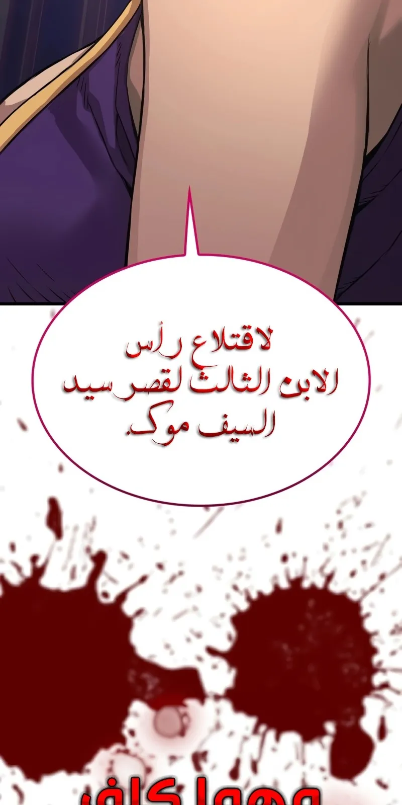 الصفحة 42 من 154