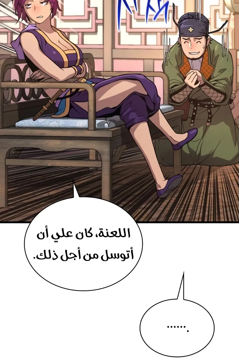 الصفحة 27 من 154