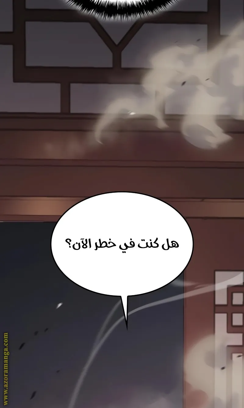 الصفحة 149 من 154