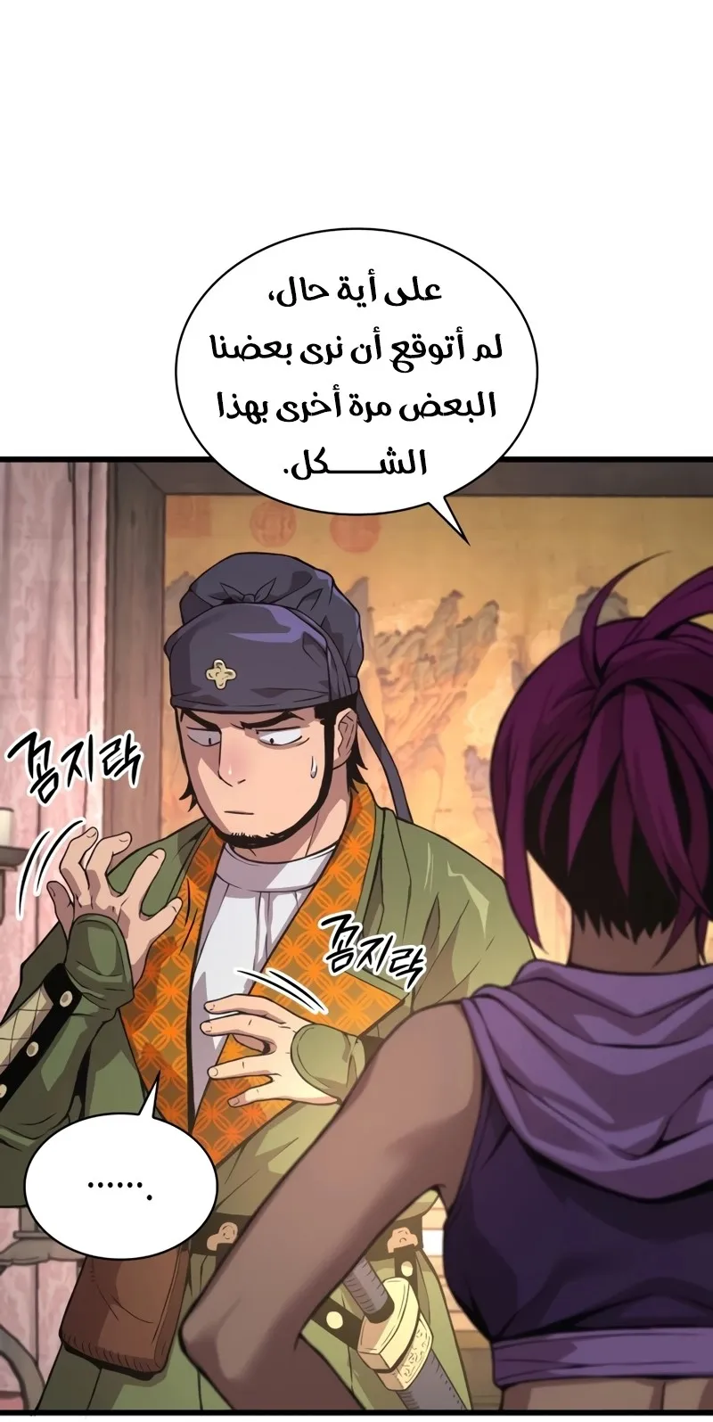 الصفحة 19 من 154