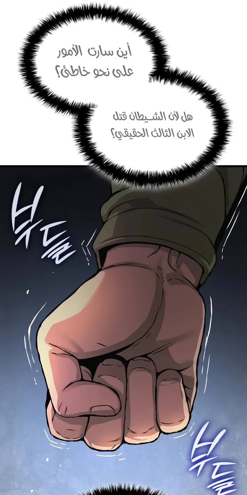 الصفحة 129 من 154