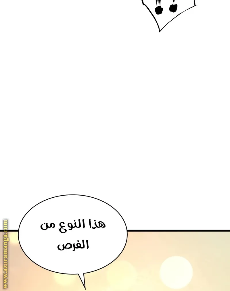 الصفحة 102 من 154