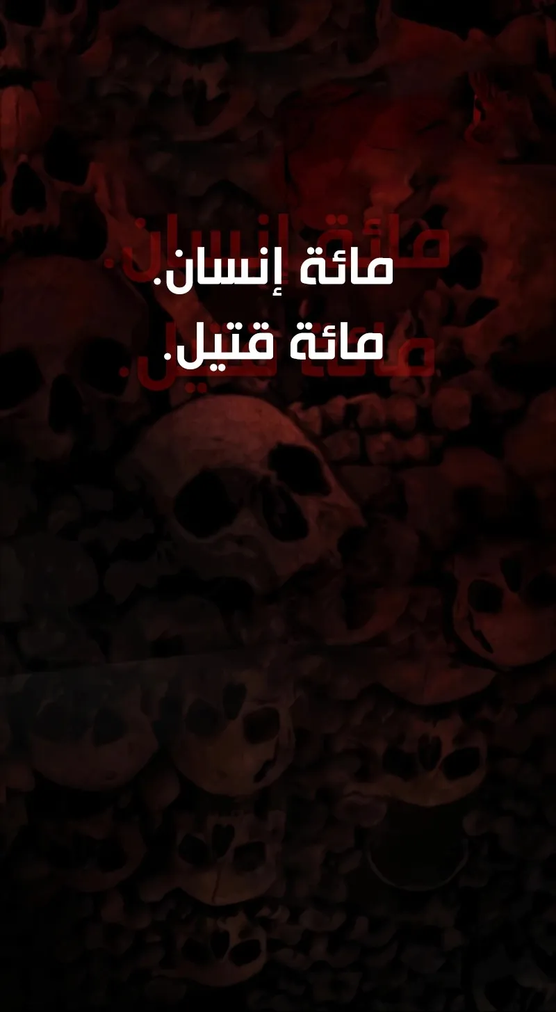 الصفحة 3 من 154