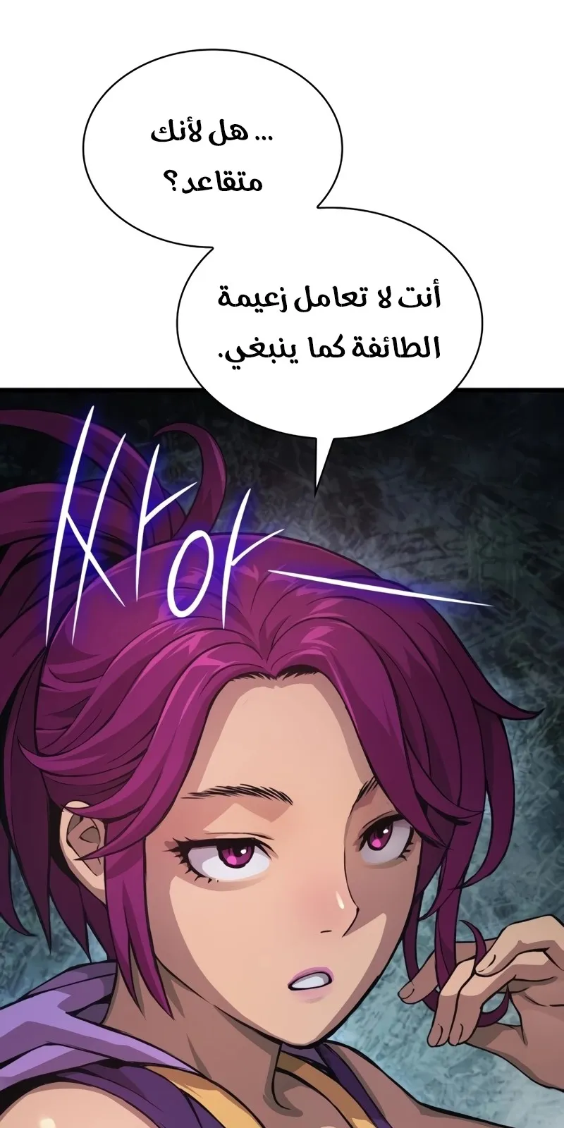 الصفحة 25 من 154
