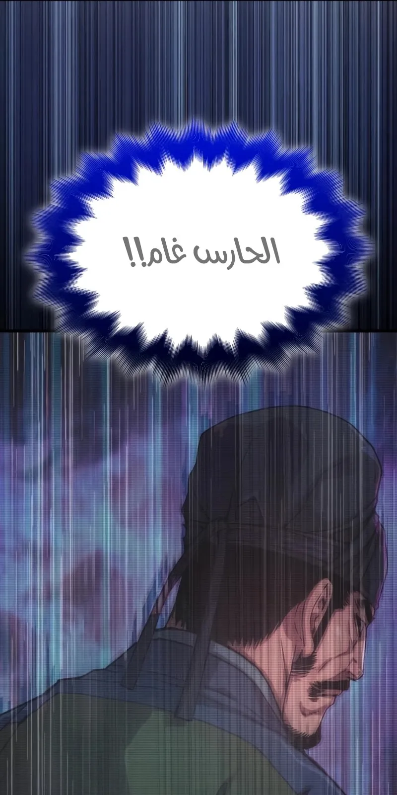 الصفحة 34 من 154