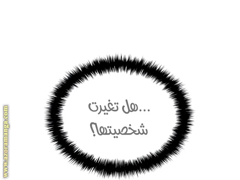 الصفحة 28 من 154