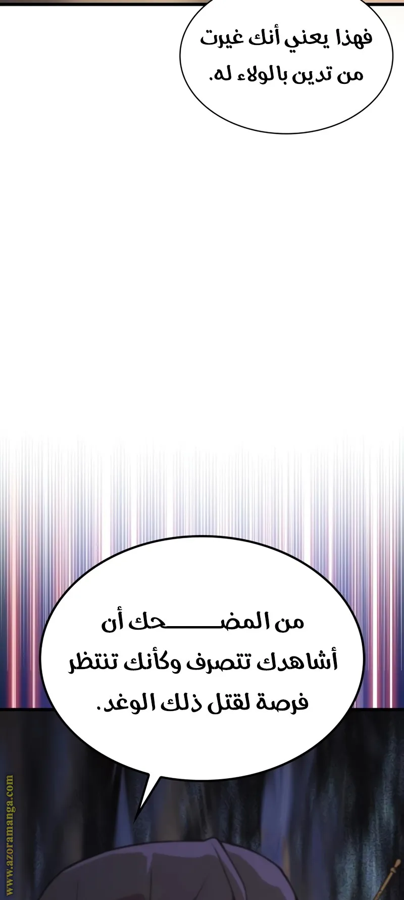 الصفحة 118 من 154