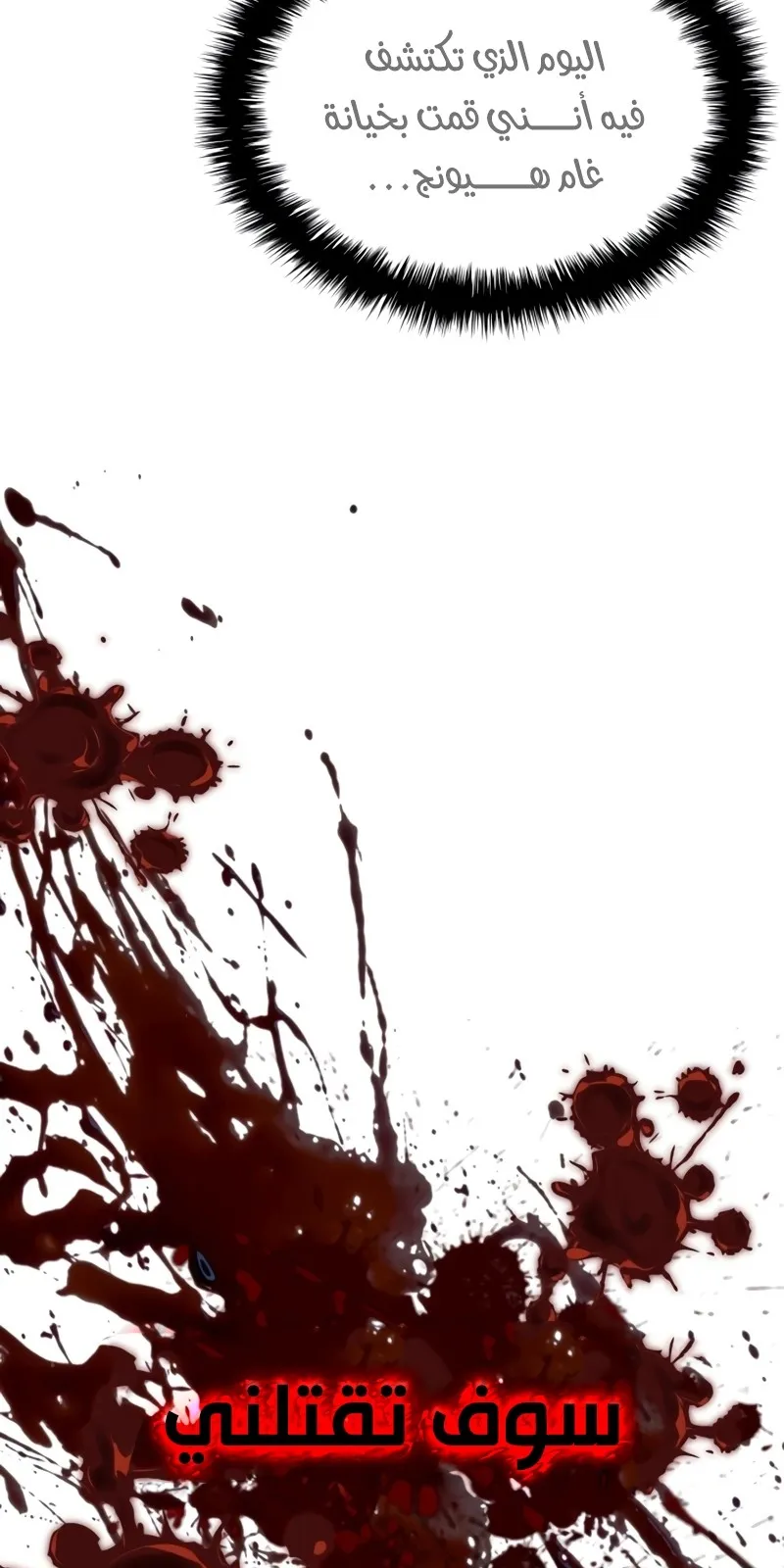 الصفحة 97 من 154