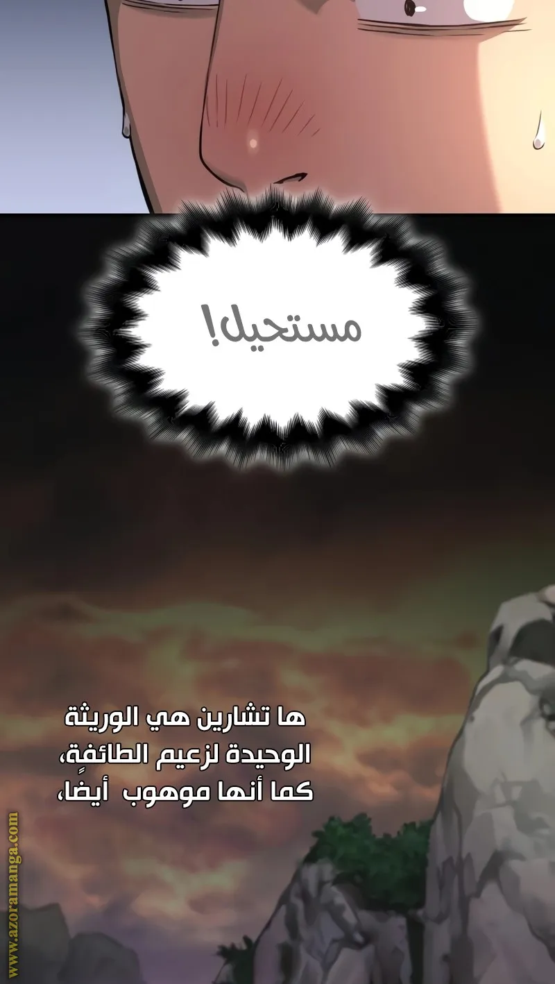 الصفحة 10 من 154