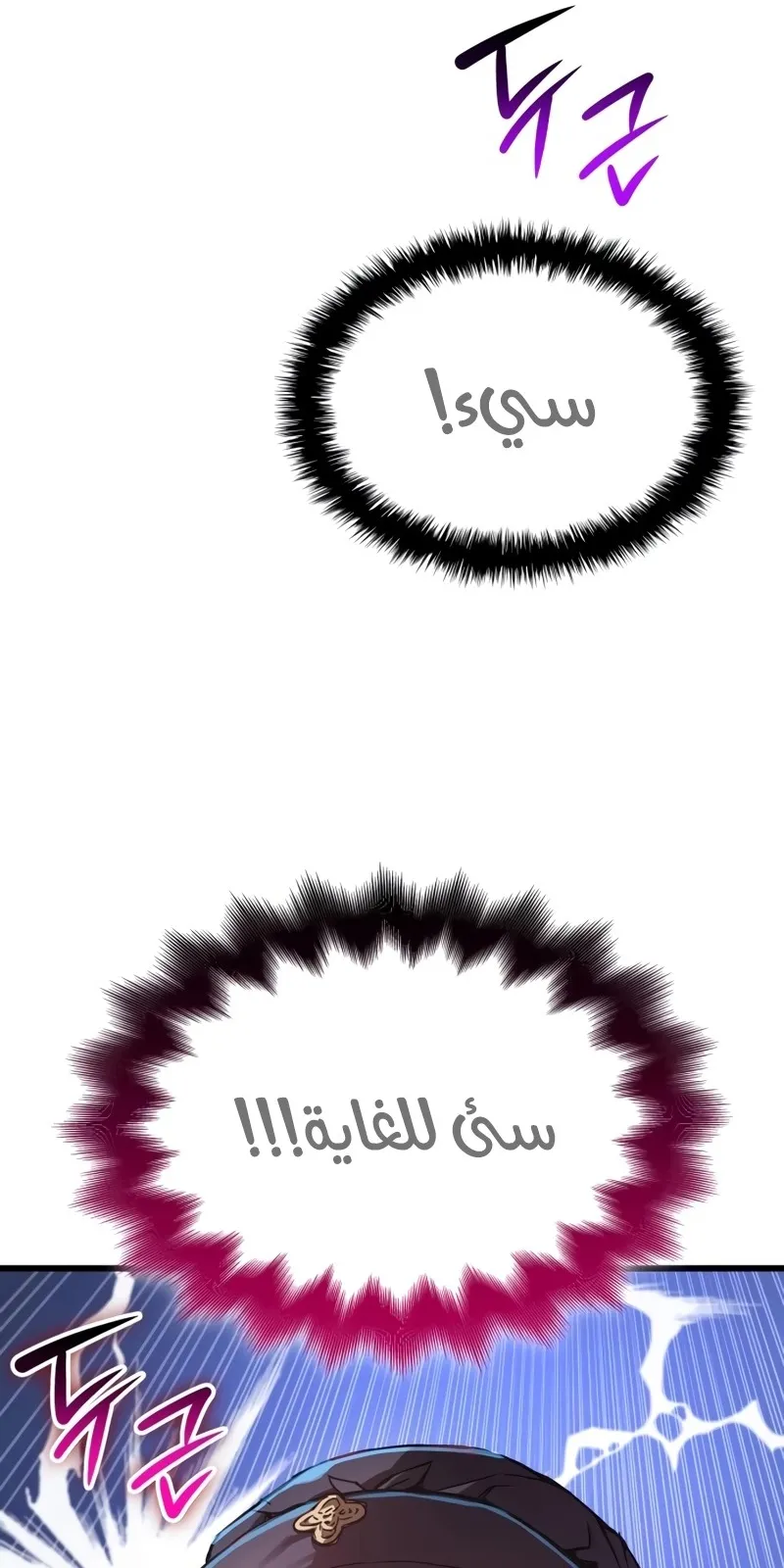 الصفحة 94 من 154
