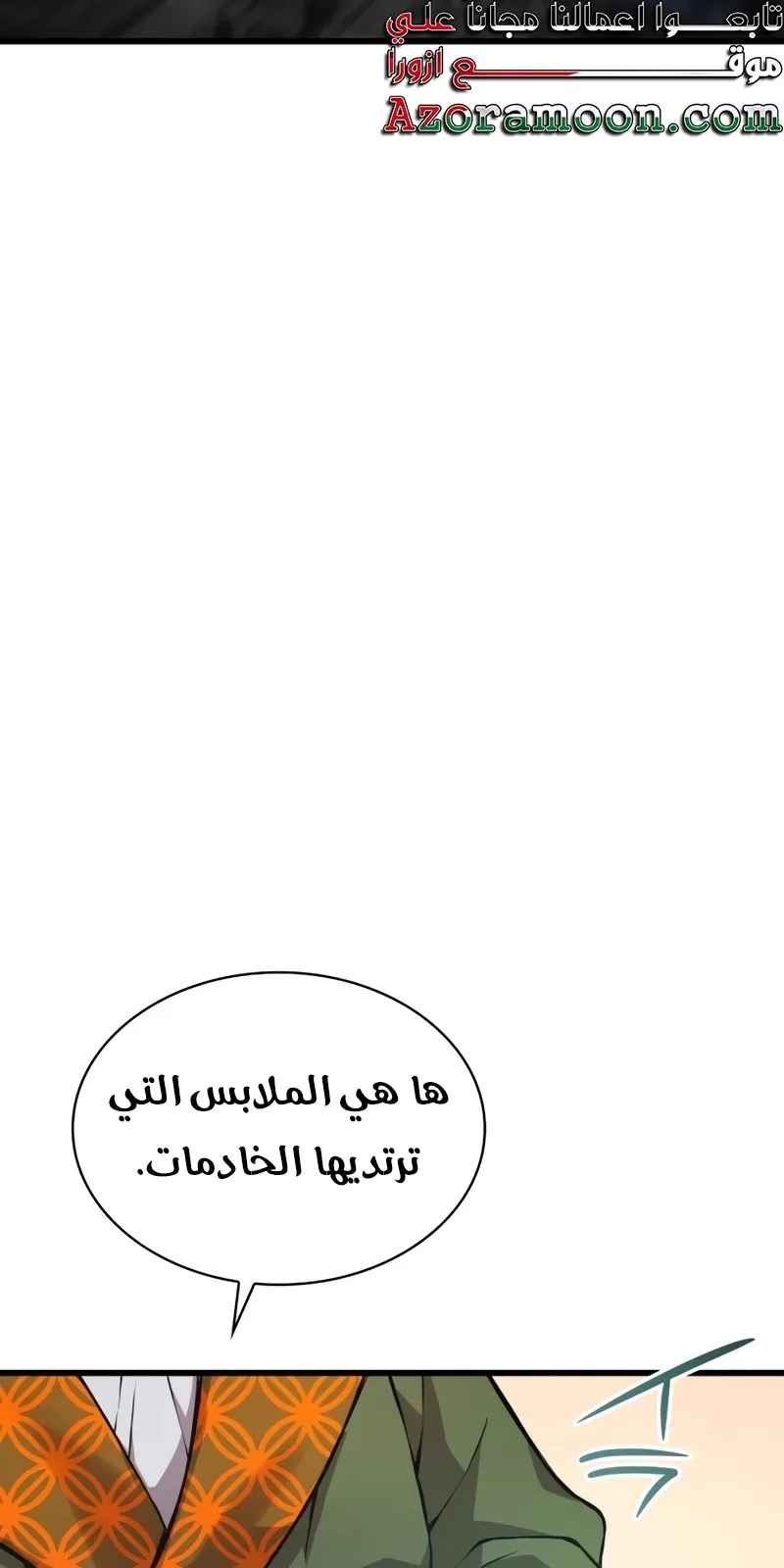 الصفحة 90 من 154