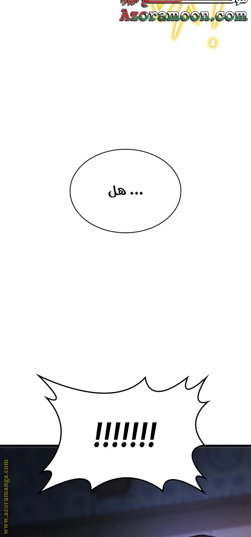 الصفحة 115 من 154