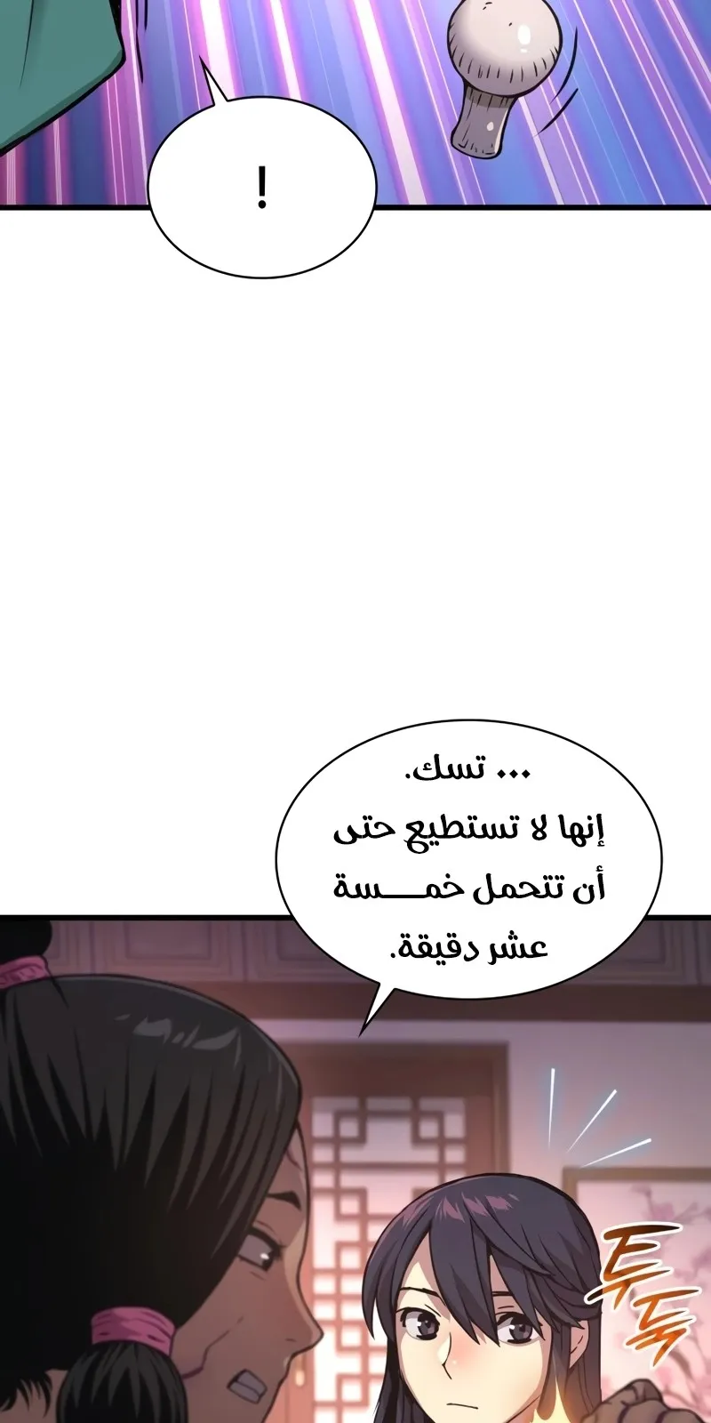 الصفحة 71 من 154