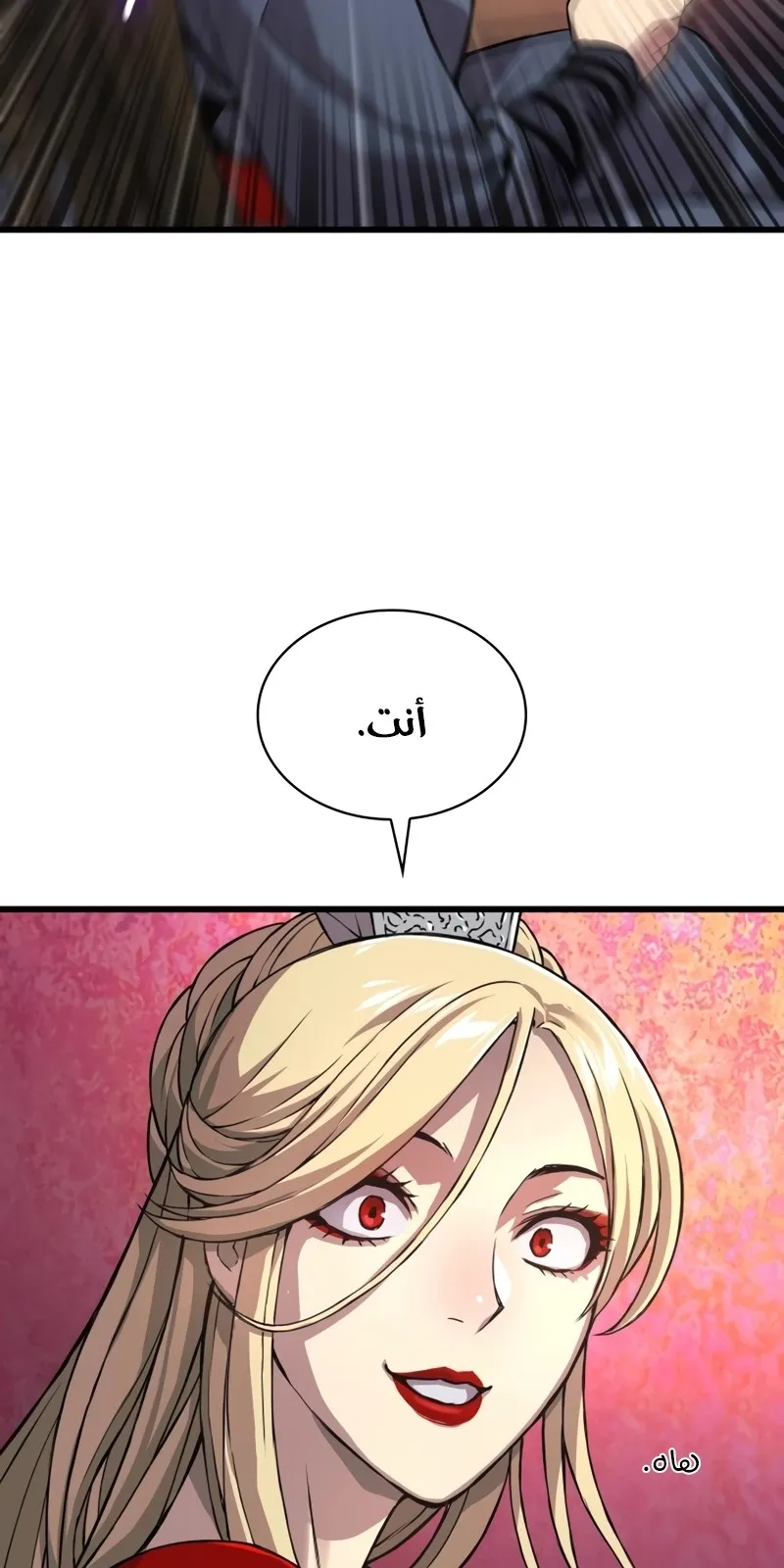 الصفحة 84 من 154