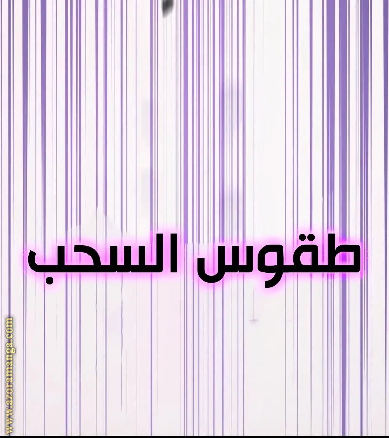 الصفحة 140 من 154