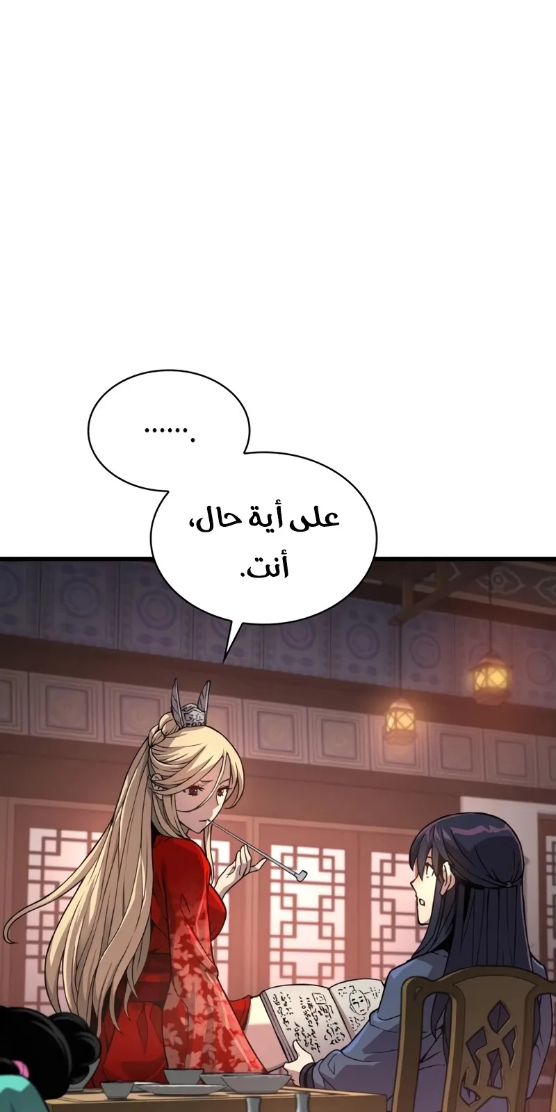 الصفحة 75 من 154