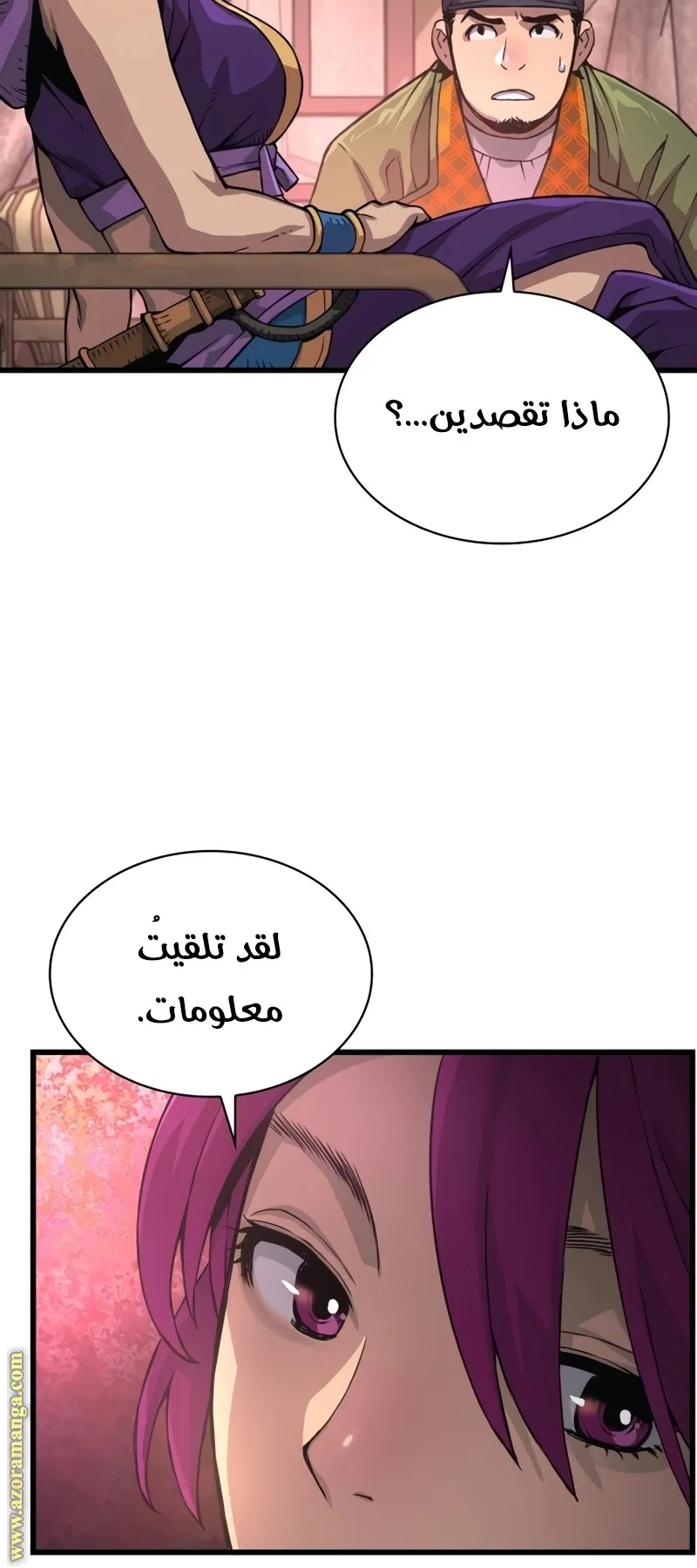 الصفحة 31 من 154