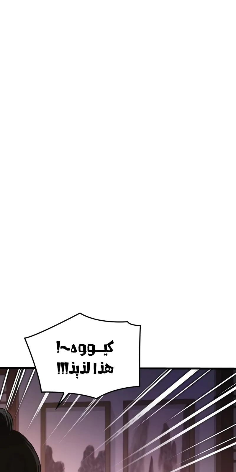 الصفحة 62 من 154