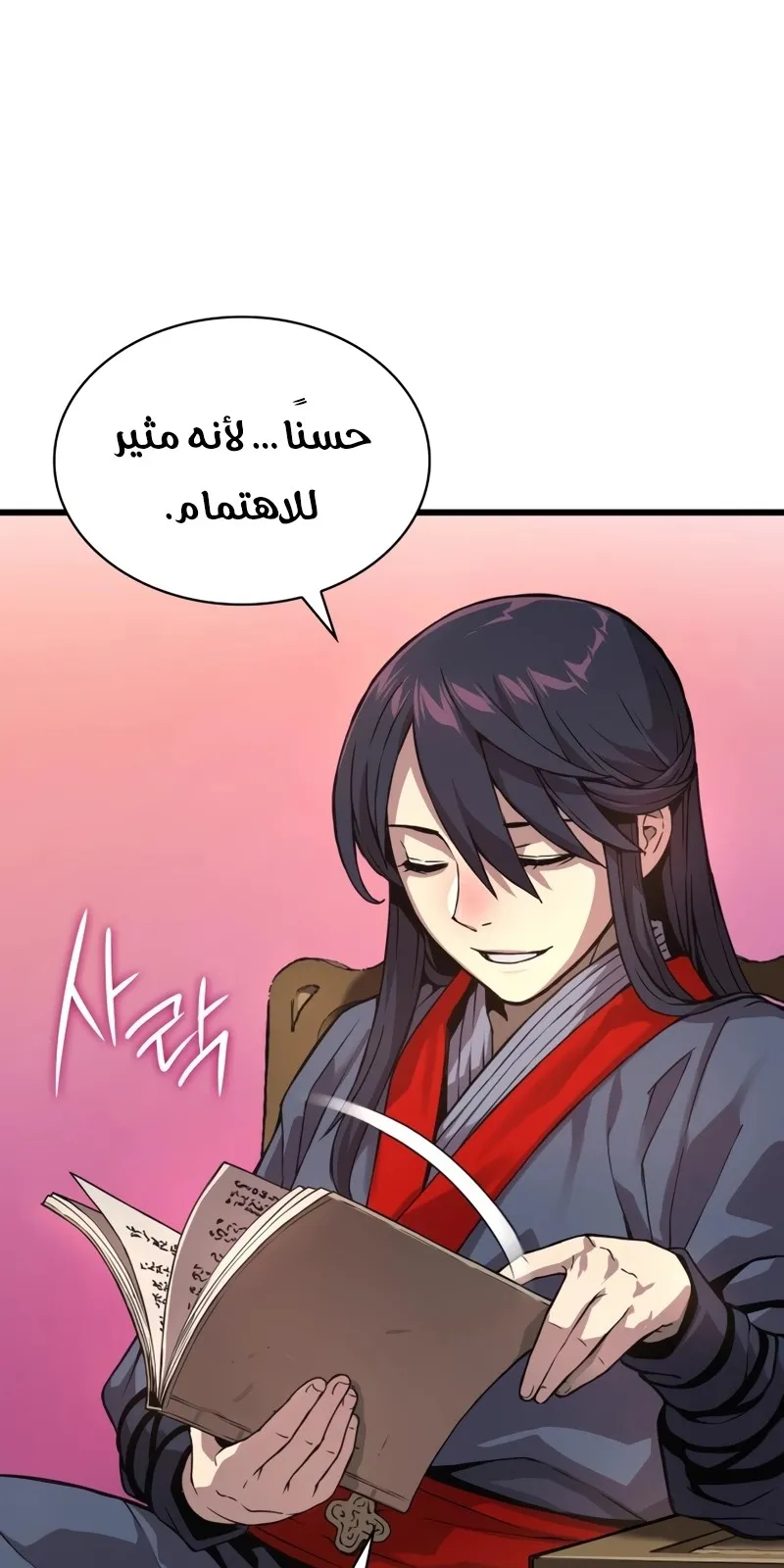 الصفحة 78 من 154