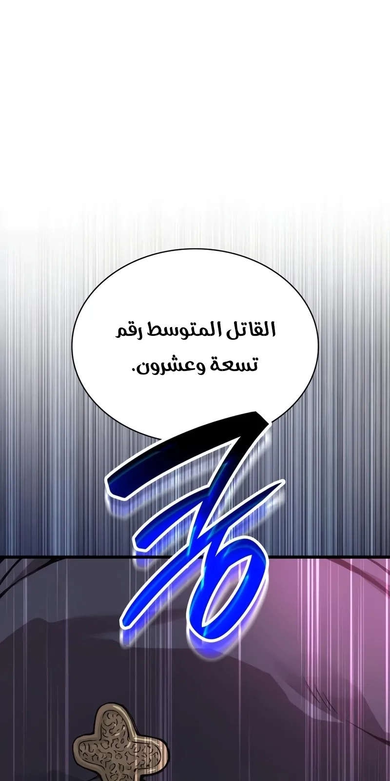 الصفحة 32 من 154