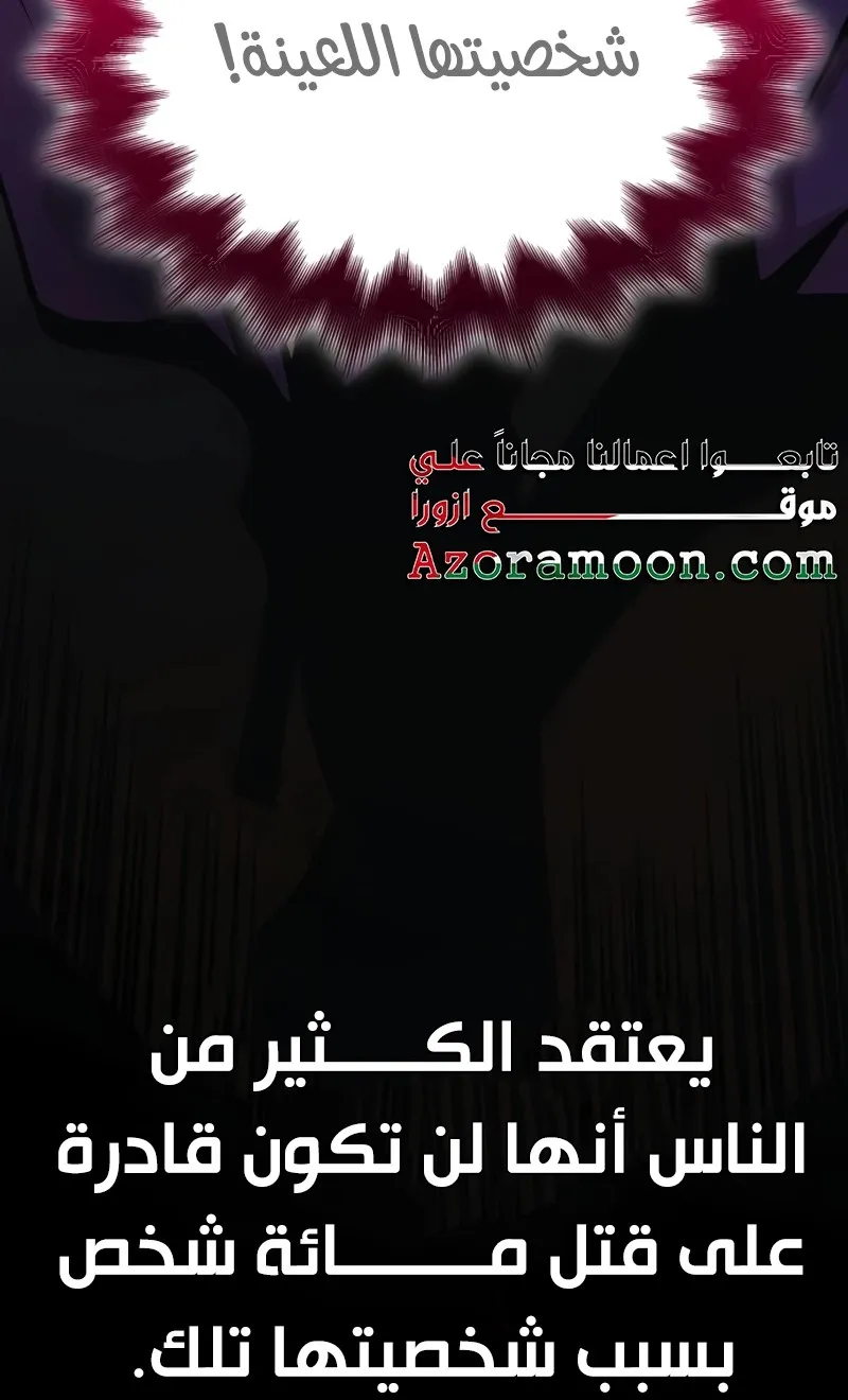 الصفحة 13 من 154