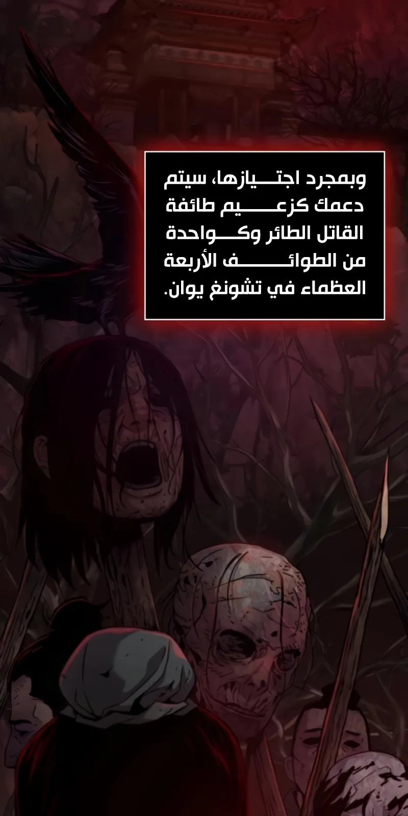 الصفحة 5 من 154