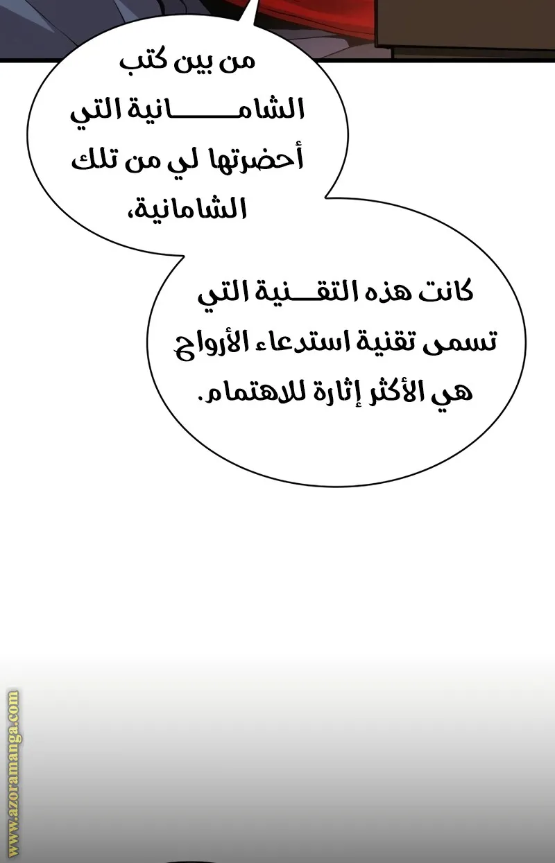 الصفحة 79 من 154