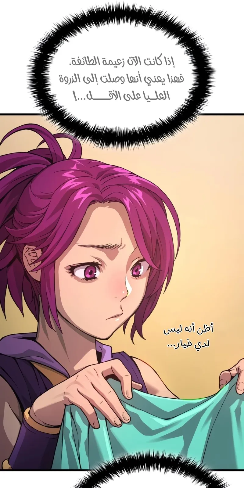 الصفحة 96 من 154
