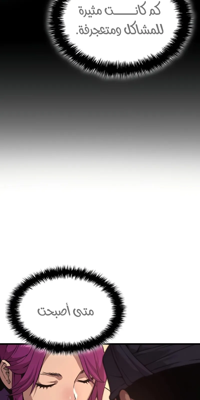 الصفحة 16 من 154