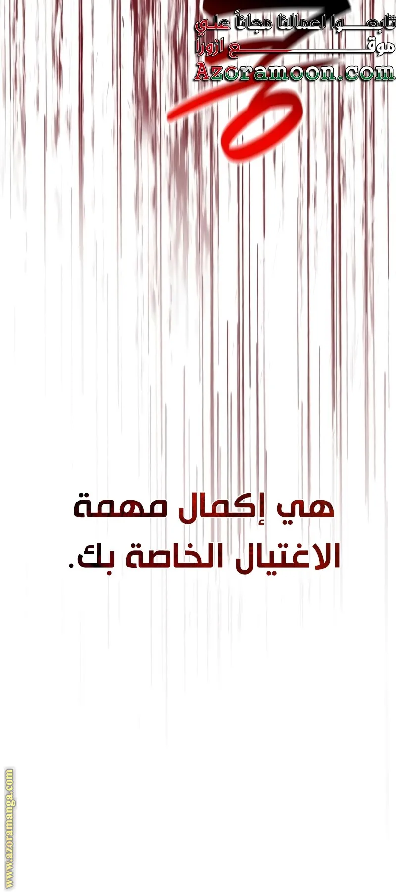 الصفحة 39 من 154