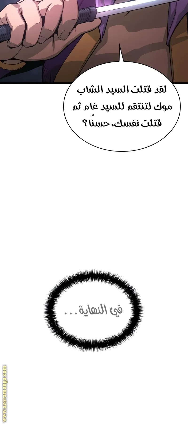 الصفحة 134 من 154