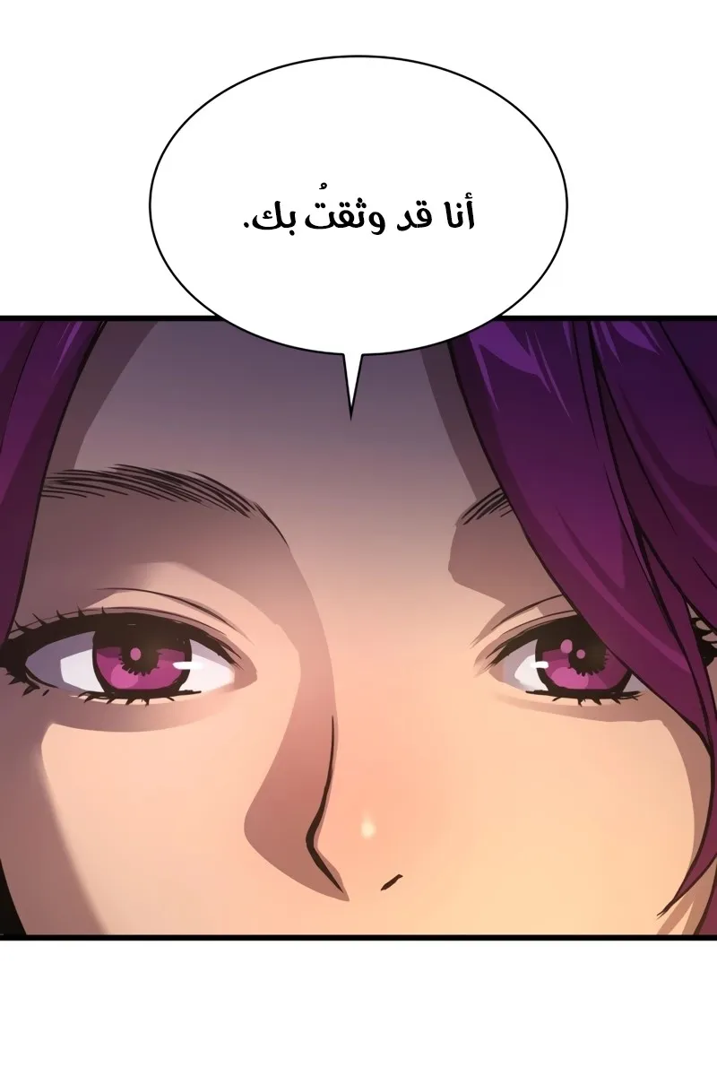 الصفحة 113 من 154