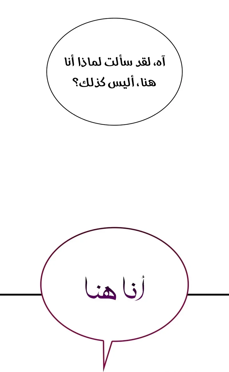 الصفحة 40 من 154