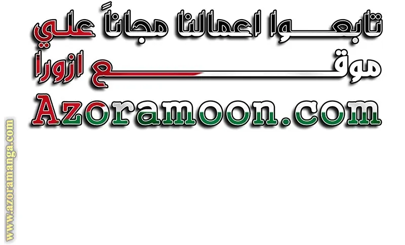 الصفحة 154 من 154