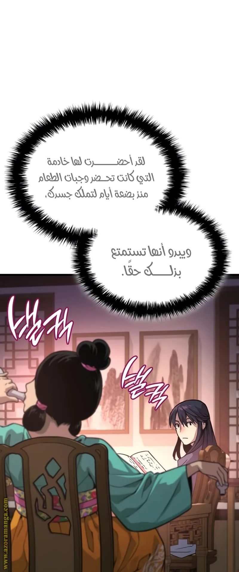 الصفحة 69 من 154