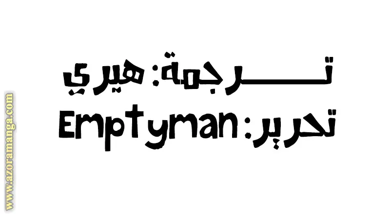 الصفحة 153 من 154