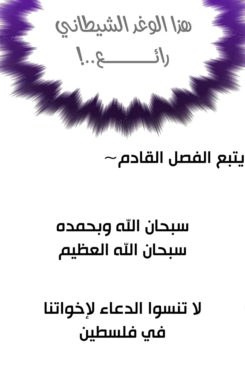 الصفحة 152 من 154