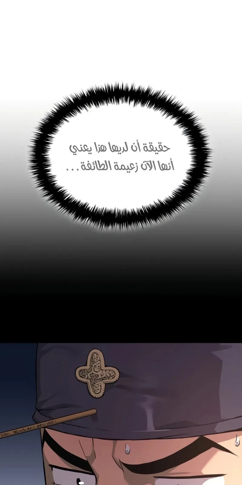 الصفحة 9 من 154