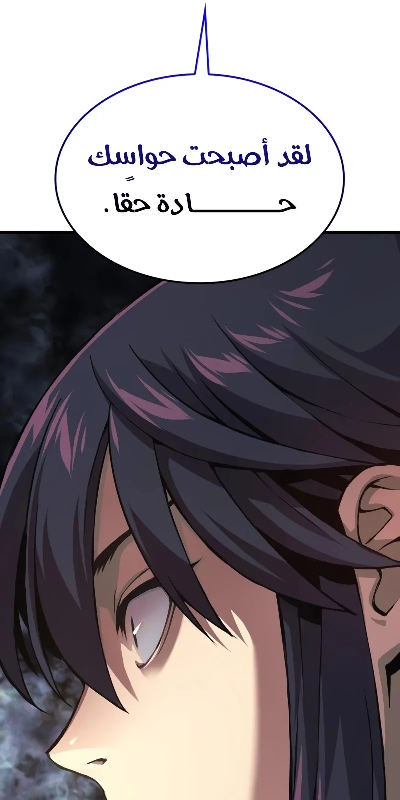 الصفحة 86 من 154