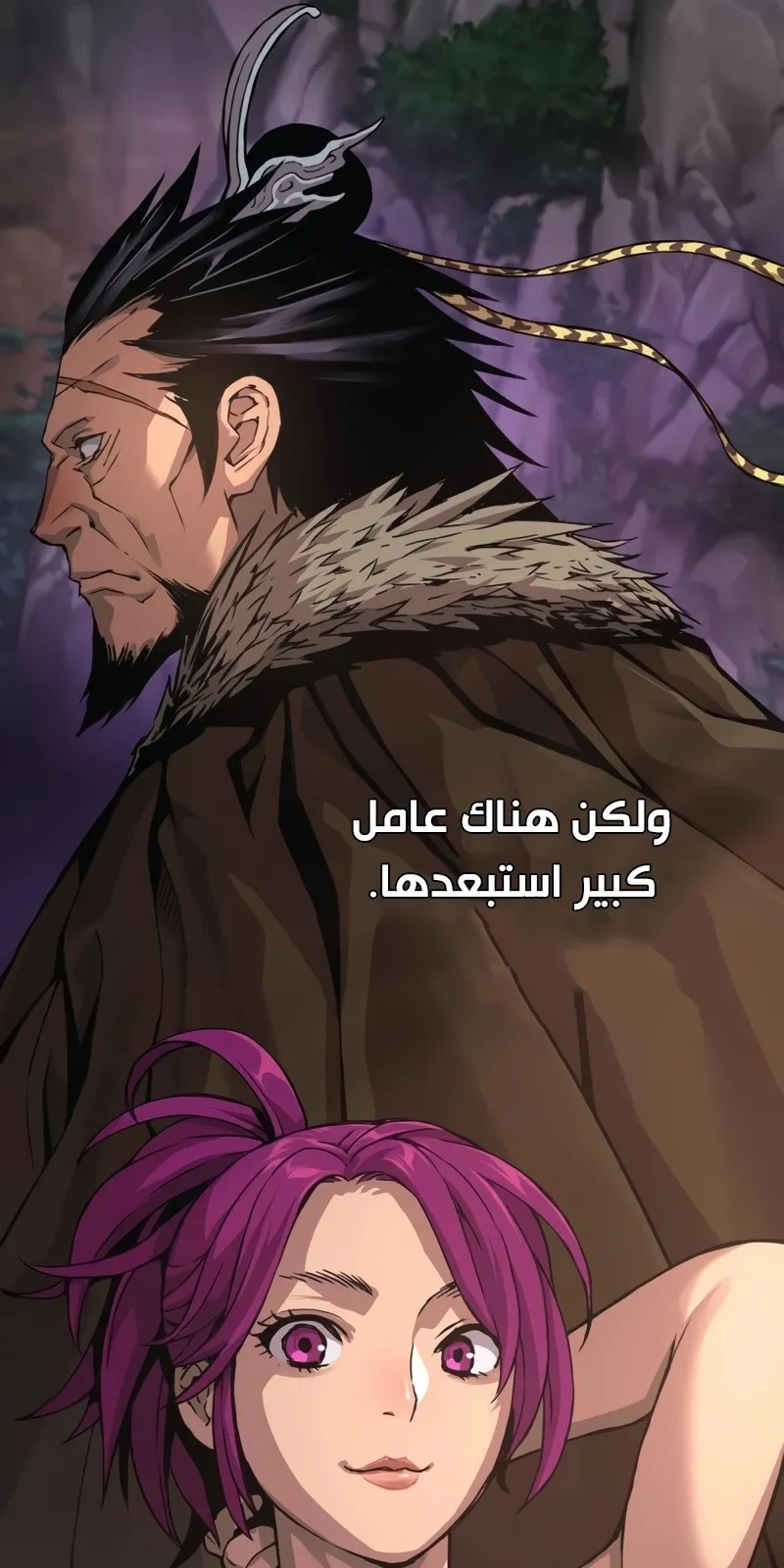الصفحة 11 من 154