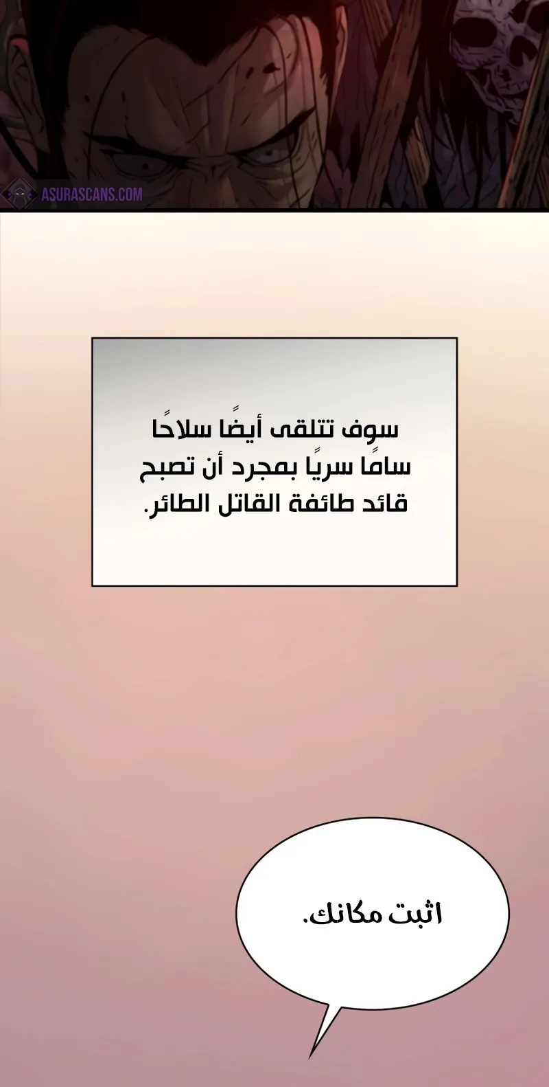 الصفحة 6 من 154