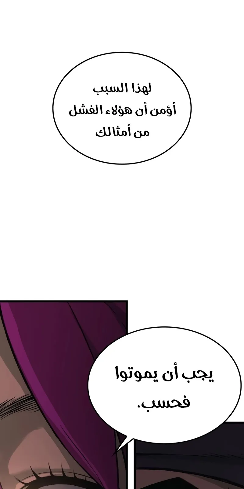 الصفحة 126 من 154
