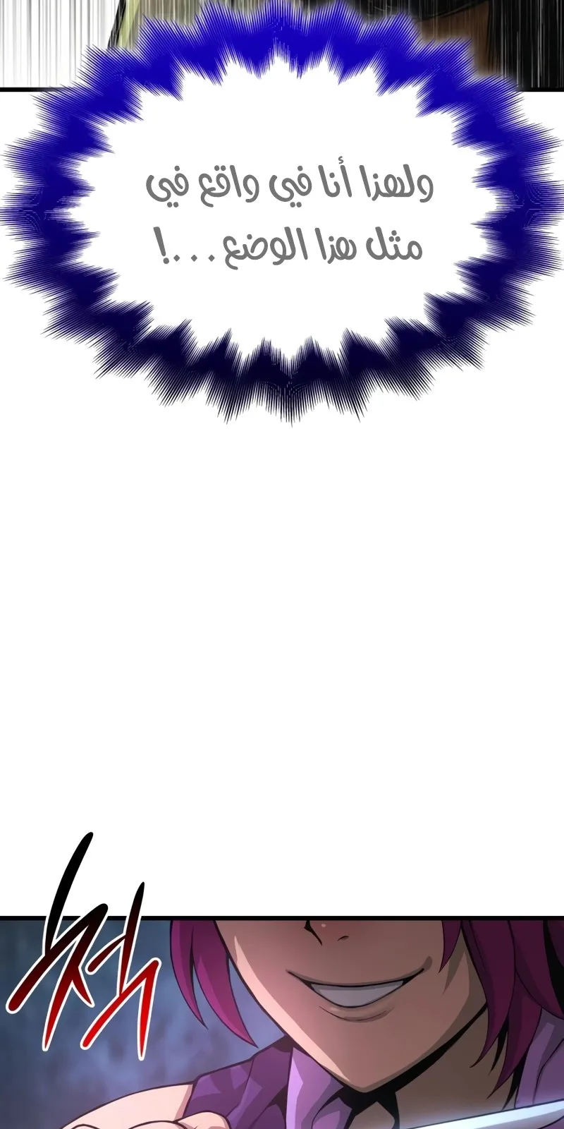 الصفحة 133 من 154