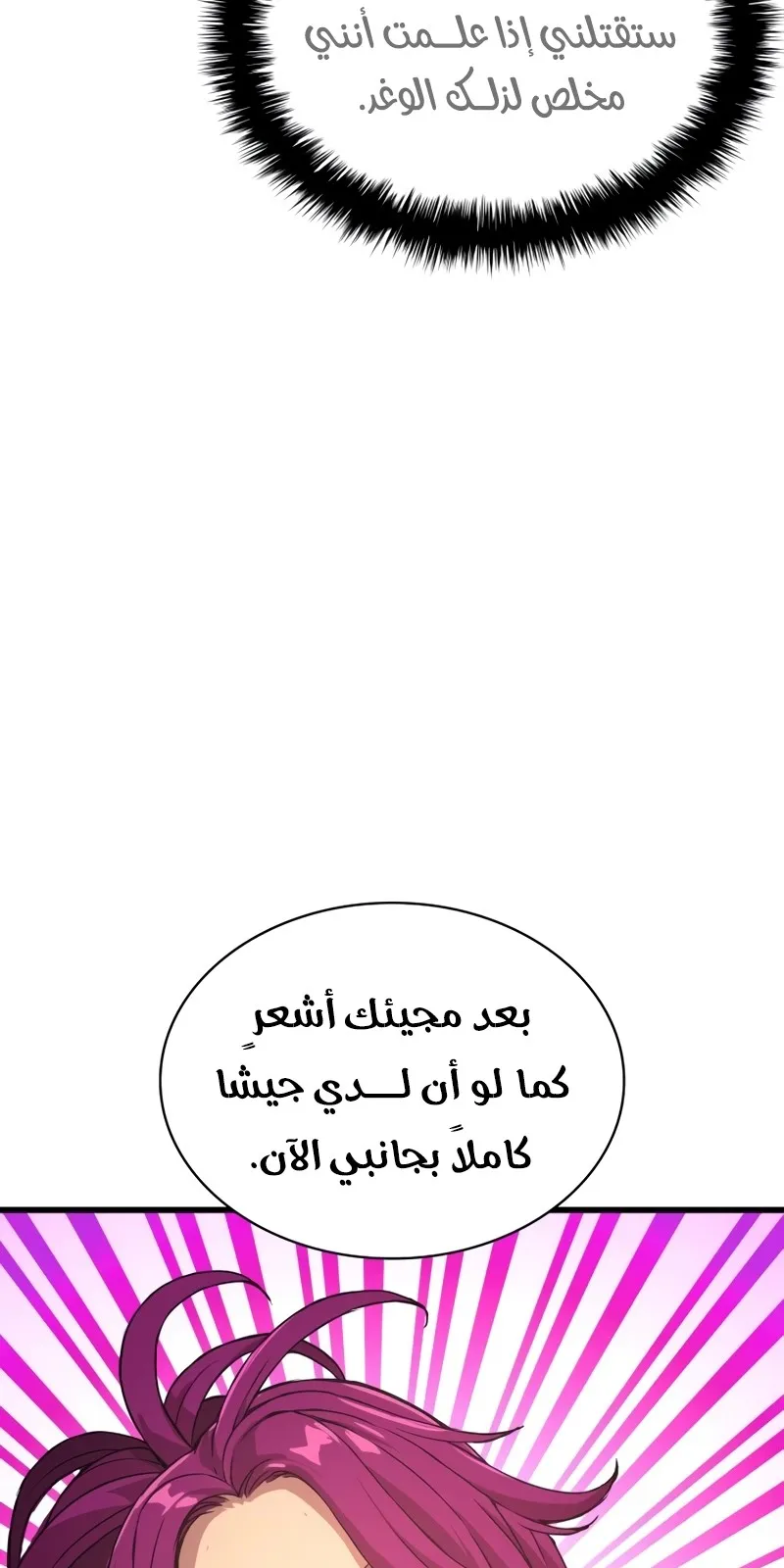 الصفحة 110 من 154