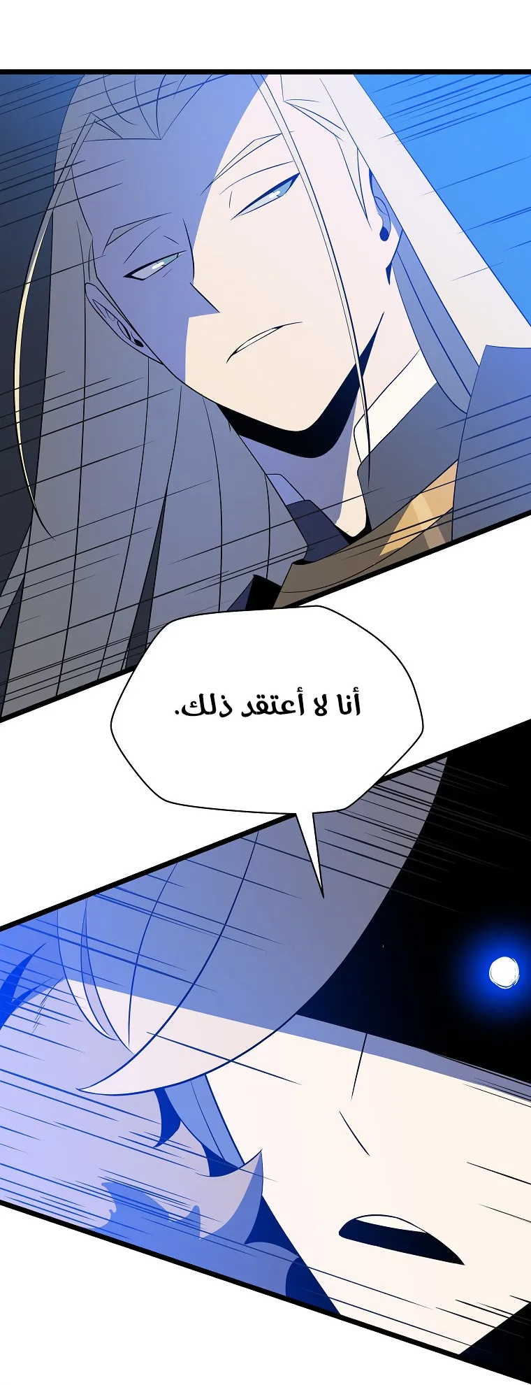 الصفحة 40 من 78