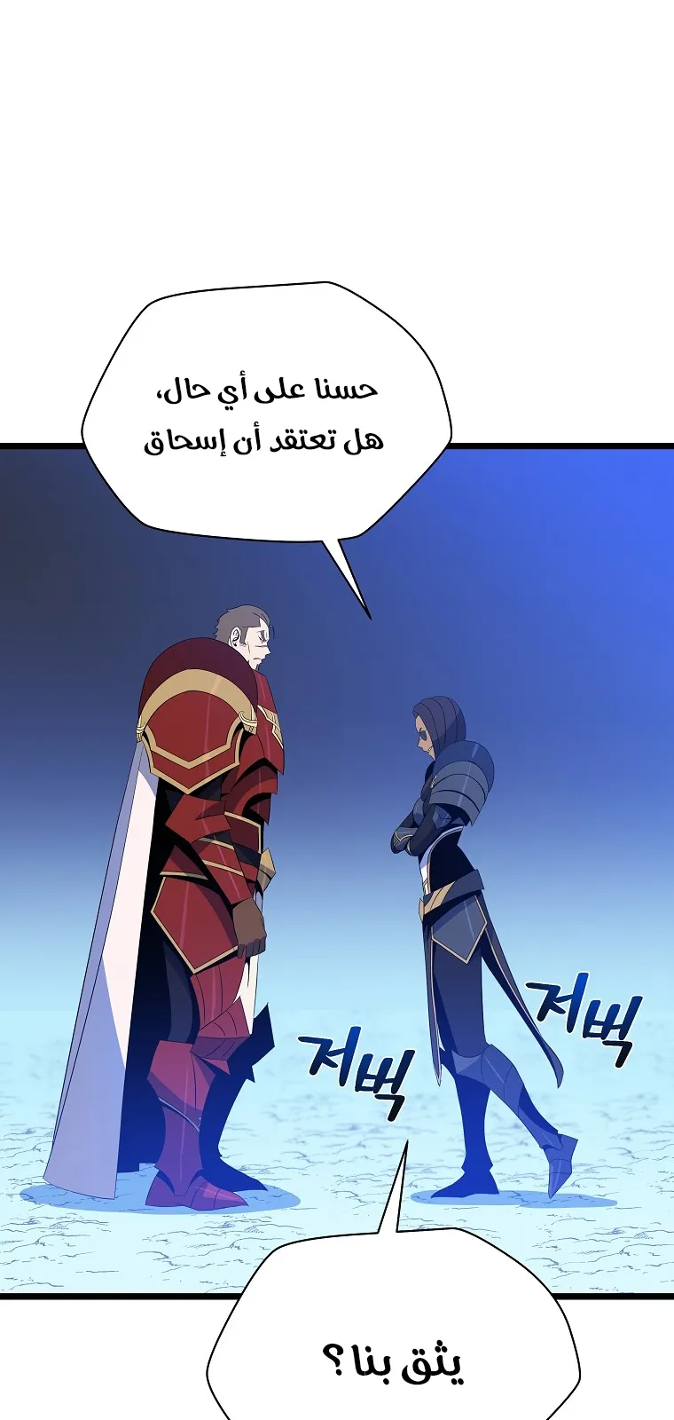 الصفحة 23 من 78