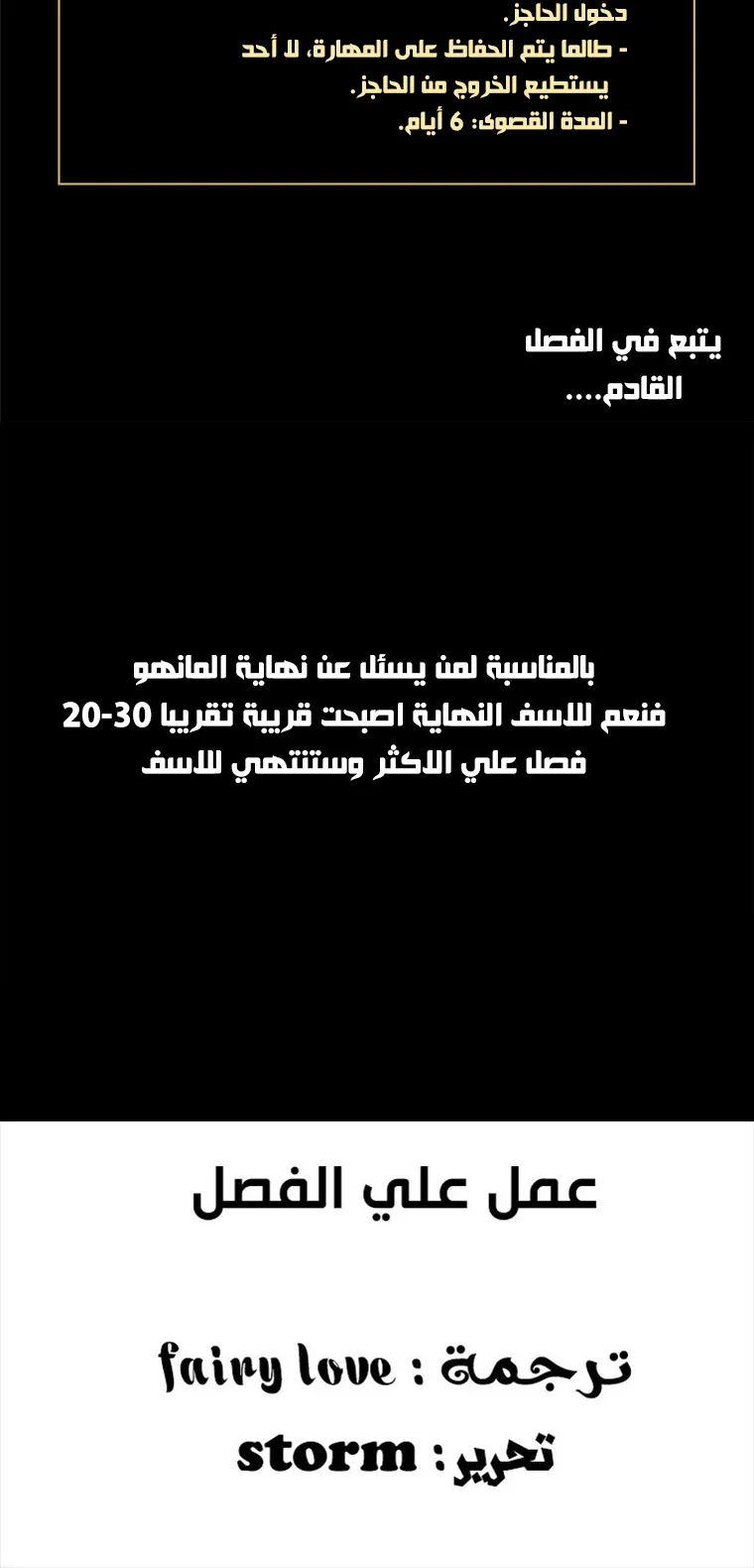 الصفحة 78 من 78