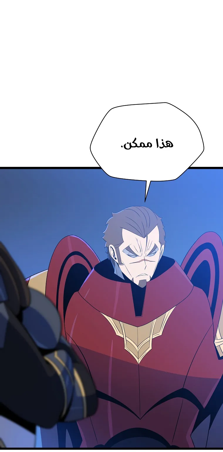 الصفحة 27 من 78