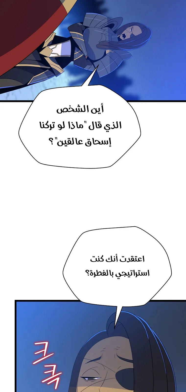 الصفحة 21 من 78