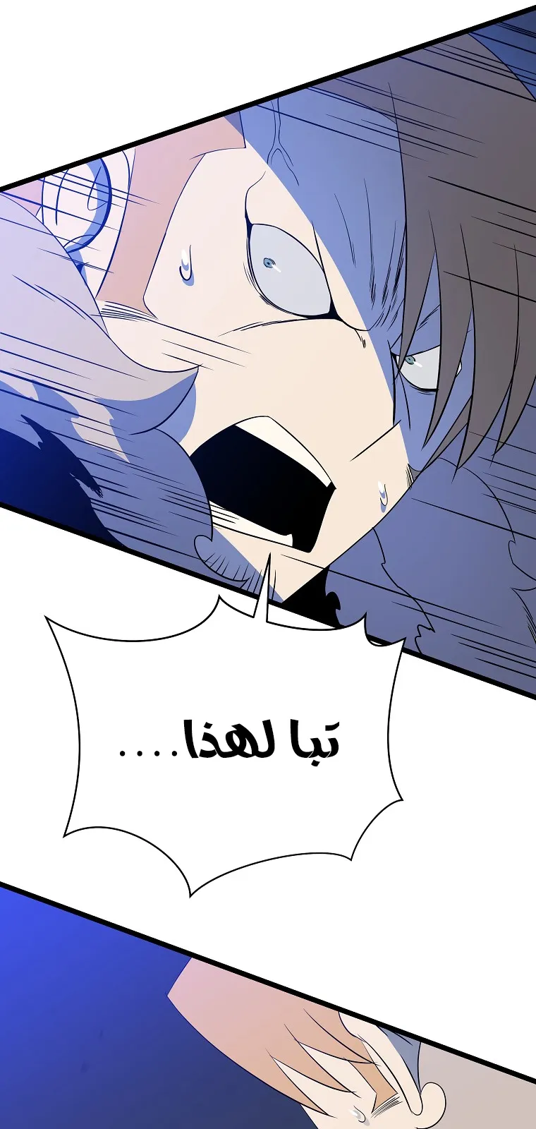 الصفحة 62 من 78